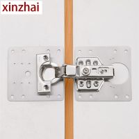 Stainless Steel Cabinet Door Hinge Repair Plate Furniture Hinge Fixed Plate Reinforcement Plate Cabinet Hinges Repair