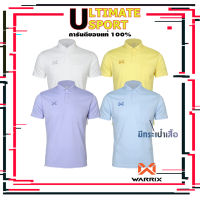 ใหม่!!! WARRIX รุ่น PIQUE PLUS มีกระเป๋าเสื้อ (WA-221PLACL30) เสื้อโปโลวอริกซ์สีล้วน วาริกซ์ของแท้100% สีฟ้า/ม่วง/เหลือง/ขาว