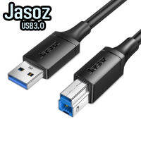 Jasoz 1.5m. A/B V3.0 Cable USB PRINTER T-D172