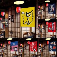 【YD】 Izakaya Sushi Restaurant Door Curtain Half Panel Blackout Decoration