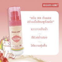 0396 รองพื้นแต่งหน้าSPF35/PA +++UNICORN BBเนื้อแมตต์เพื่อกลบสีผิวที่ไม่สม่ำเสมอ ช่วยปกปิดผิว ติดทนนาน