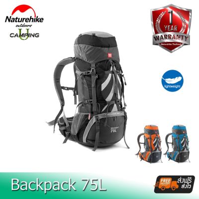 Naturehike เป้เดินป่า 70+5L Backpacks (รับประกันของแท้ศูนย์ไทย)