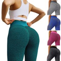 【VV】 Tik Tok Push Up Leggings Waist Butt Lift Pants Ruched Workout Tights Gym Sportswears