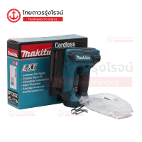 MAKITA DPT353Z แม็กไร้สาย ยาว 15-35mm 18v รุ่น DPT353Z (เครื่องเปล่า)|ชิ้น| TTR Store