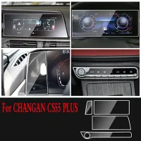 ฟิล์มกันรอยกระจกนิรภัยฟิล์มกันรอยภายใน Refit สำหรับ Changan CS55 PLUS Car GPS Navigation Film