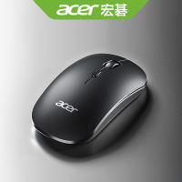 เมาส์ไร้สาย Acer/acer เงียบแบบชาร์จไฟได้เล่นเกมในบ้านปิดเสียงเหมาะสำหรับ Apple Mac Huawei คอมพิวเตอร์โน้ตบุ๊คยูเอสบีอเนกประสงค์แบบพกพาไม่จำกัดสำหรับเด็กชายและเด็กหญิงผลิตภัณฑ์คุณภาพ500ของโลกรับประกันว่าเงียบชาร์จได้พร้อมสวิตช์