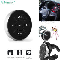 Aitemay Bluetooth Steering Wheel Remote Control Wireless MP3 Music Media Player For Android I.os Smartphone Car Button Control Kit