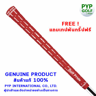 Golf Pride TOUR WRAP 2G (Red - Standard Size - 60R) Grip กริ๊ปไม้กอล์ฟของแท้ 100% จำหน่ายโดยบริษัท PYP International