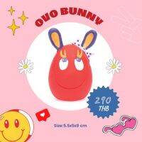 OVO Bunny Egg (สีแดง) ของเล่นสุนัข ลูกบอลไข่บีบมีเสียง ยางธรรมชาติ เกรดเด็กทารก