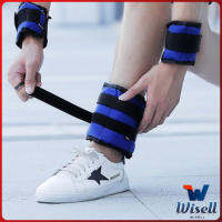 Wisell ถุงทรายถ่วงน้ำหนัก สำหรับข้อมือ ข้อเท้า 1 คู่ ถุงทรายถ่วงขา Ankle Weight Sandbag 1kg มีสินค้าพร้อมส่ง