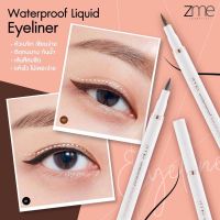 zme eyeliner pencil อายไลเนอร์ กรีดง่าย สูตรกันน้ำ ติดทนนาน อายไลเนอร์หัวปากกา อายไลเนอร์แบบเมจิก สีดำ สีน้ำตาล พร้อมส่ง