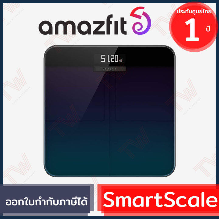 amazfit-smart-scale-เครื่องชั่งน้ำหนักอัจฉริยะ-ของแท้-ประกันศูนย์-1ปี