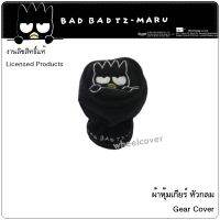 BAD BADTZ-MARU BLACK แบดมารุ สีดำ ผ้าหุ้มเกียร์ 1 ชิ้น แบบหัวกลม Shift Knob Cover กันรอยและสิ่งสกปรก งานลิขสิทธิ์แท้