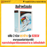 แฟ้ม แฟ้มโชว์ แฟ้ม 2 ห่วง A4 ตราช้าง รุ่น 9265V สัน 6.5 ซม