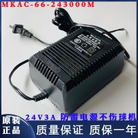 Original Hikvision ball machine power supply MKAC-66-243000M AC Haikang 24V3A 3000MA