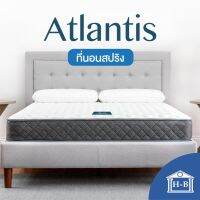 Home Best ที่นอน Atlantis [8นิ้ว] ที่นอนสปริง แบบนุ่มสบาย ผ้ากันไรฝุ่น หนา 8 นิ้ว mattress เกรดเอ แก้ปวดหลัง ที่นอน สปริง