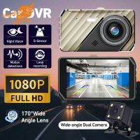 นิ้วรถ Dvr 1080จุด Hd Ips กล้องสอง Dash เวบบันทึกวิดีโอ G-Sensor 170องศามุมกว้างขับรถบันทึกที่จอดรถการตรวจสอบ