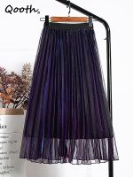 【CC】 Qooth Gradient Color Mesh Skirt Waist Pleated Tulle QT1864