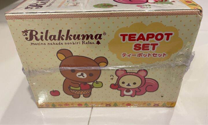 ชุดกาน้ำชา-rilakkuma