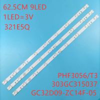 แถบไฟแบล็คไลท์ LED 9 Almp สำหรับ P Hilips 32 "321E5Q ทีวี32PHF3056/T3 GC32D09-ZC21A-07 ZC14F-05 303GC315037 VS16131 VX3203S EB320HQ