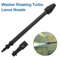 Haywood1 Pressure Washer Rotating Lance Nozzle for K3 K4 K5 K6 K7 140 Bar Dirt Blaster Car Cleaning Accsesories