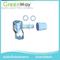 ก๊อกน้ำแร่ สำหรับเครื่องกรองน้ำแร่แบรนด์ Uni Pure ขนาด 14-28 ลิตร