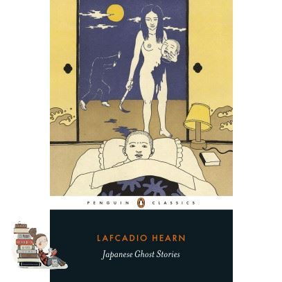 If you love what you are doing, you will be successful. ! >>>> JAPANESE GHOST STORIES