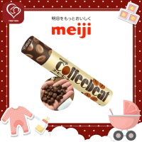 Meiji Coffeebeat Chocolate 32g 08424