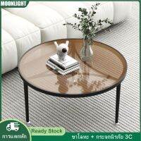 โต๊ะวางของ โต๊ะกาแฟกระจกนิรภัย Round Tawny Tempered Glass Coffee Table ขาโต๊ะโลหะ โต๊ะข้างโซฟาโปร่งใส for Home Office Cafe