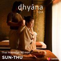 E-voucher (Sunday-Thursday) Ana Anan Spa - Thai Massage 90 min อาณา อานันท์ สปา นวดไทย นวดคลายเส้น ใช้ได้วันอาทิตย์ถึงพฤหัสบดี