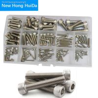 ❍ M2 M2.5 M3 M4 M5 M6 M8Hex Inbusbout Draad Metrisch Hexagon Allen Head Bolt Moer Set Assortiment kit 304 Roestvrij Staal