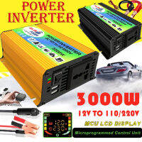 ️️️[Hot sale] ส่งจากกรุงเทพ Peaks Power 3000W 12Vถึง 110/220V ACเครื่องแปลงไฟพลังงานแสงอาทิตย์ในตัวพัดลมทำความเย็นรถแปลงอินเวอร์เตอร์สำหรับเครื่องใช้ในบ้าน