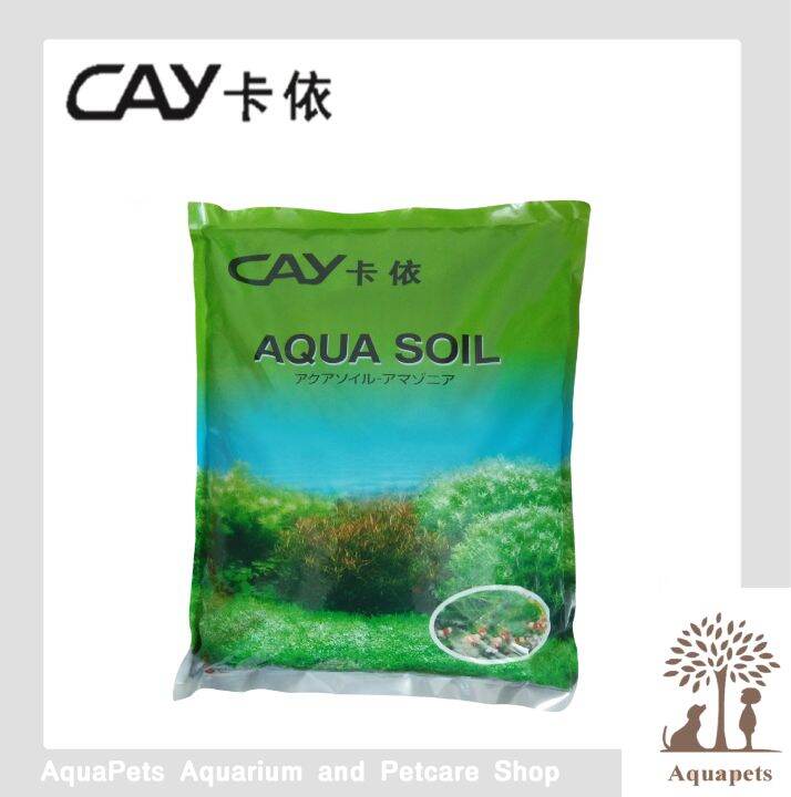 Cay Aqua Soil 3L (Aquarium Plant Soil) Lazada