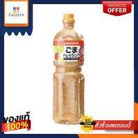 ยามาโมริ น้ำสลัดงาคั่ว 1 ลิตรYamamori Rosat Sesame Dressing 1 L