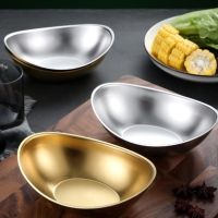 สแตนเลสสตีล 304 ชามเกาหลีชามสลัด Golden Ingot Bowl ขนมขบเคี้ยวชามขนมแห้ง ชามผลไม้บาร์บีคิว Tableware