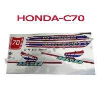 ( โปรสุดคุ้ม... ) A สติ๊กเกอร์ติดรถมอเตอร์ไซด์แต่งลายธงชาติ สำหรับ HONDA-C70 สุดคุ้ม สติ ก เกอร์ ติด รถ สติ๊กเกอร์ ออฟ โร ด สติ ก เกอร์ ข้าง รถ กระบะ สติ ก เกอร์ ข้าง รถ สวย ๆ