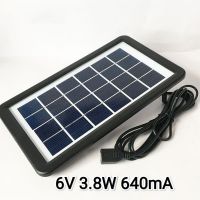 โซล่าเซลล์ Solar cell 6V 3.8W 630mA มีหัวแยก5หัวชาร์จโทรศัพท์และPower bank