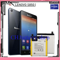 LENOVO S850 ของแท้, แบตเตอรี่ S850T ของแท้, รุ่น BL220 (แบตเตอรี่ LENOVO ดั้งเดิม)