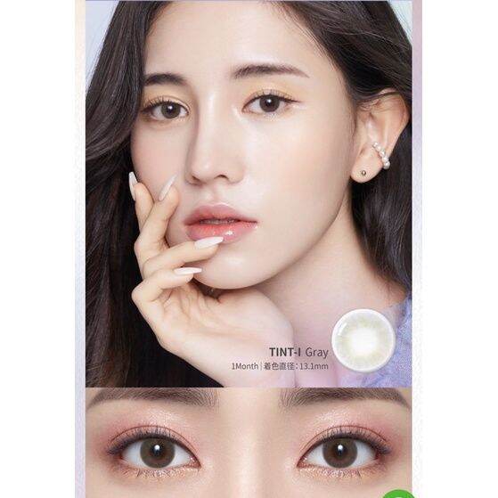 olens-tint-i-คอนแทคเลนส์รายเดือน-จากเกาหลี-รุ่นใหม่ล่าสุด