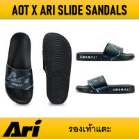 In1★รองเท้าแตะ AOT X ARI SLIDE SANDALS - BLACK/GREY/WHITE ของแท้ (ATTACK ON TITAN)