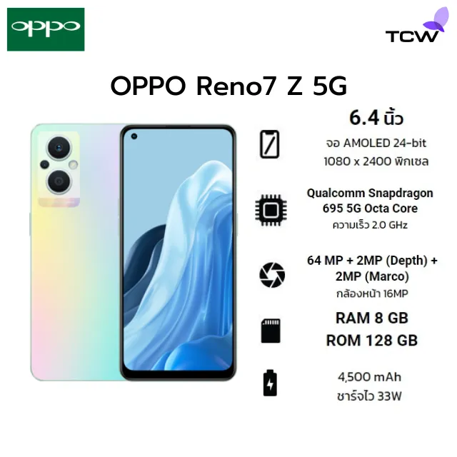 Oppo Reno7 Z 5g Ram8 Rom128gb Th