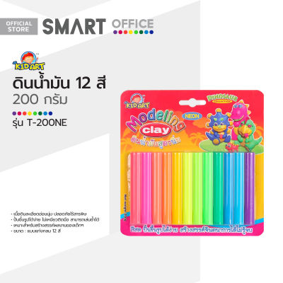 KIDART ดินน้ำมัน 12 สี 200 กรัม รุ่น T-200NE |ZWG|