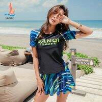 Sanqi ชุดชุดสวมใส่ว่ายน้ำแขนสั้นสำหรับผู้หญิงสไตล์ขนาดใหญ่กระโปรงแบบเรียบร้อยชุดว่ายน้ำแยกชิ้นเล่นกีฬากระชับหน้าท้อง