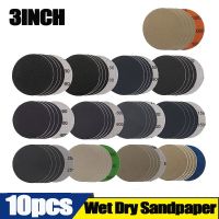 10pcs 75mm 3inch Sanding Discs Wet/Dry Sandpaper 80Grit-3000Grit Silicon Carbide Sanding Paper Abrasive Polishing Tools Power Sanders