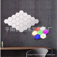 Trill in electric induction quantum light honeycomb light touch hexagonal combination background wall lamp corridor LED induction lamp ❤