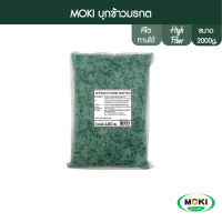 [คีโต] MOKU บุกข้าวมรกต 2000 กรัม X 1 Konjac Green Rice Keto Gluten Free Low Carb