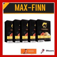 MAX-FINN แมค-ฟิน (ซีไนน์) (5 กล่อง)(5 แคปซูล/กล่อง) ผลิตภัณฑ์เสริมอาหาร อาหารเสริม z9 ซีไนน์ max finn