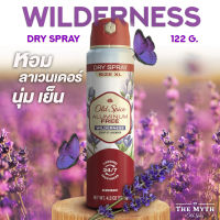 Old Spice Dry Spray สเปรย์ กลิ่น Wilderness 122g หอมลาเวนเดอร์ผสมดอกไม้สดชื่น Flora