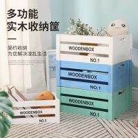 [COD] box multi-style wooden solid storage supermarket frame crate fruit red wine