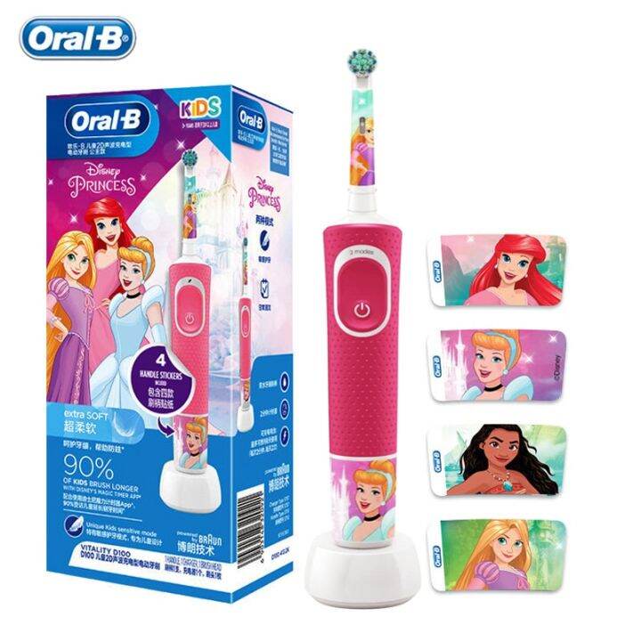 oral-b-แปรงสีฟันไฟฟ้าเด็กหัวหัวแปรงสีฟันสำรองแบบชาร์จไฟได้กันน้ำอ่อนโยนตั้งเวลาได้3